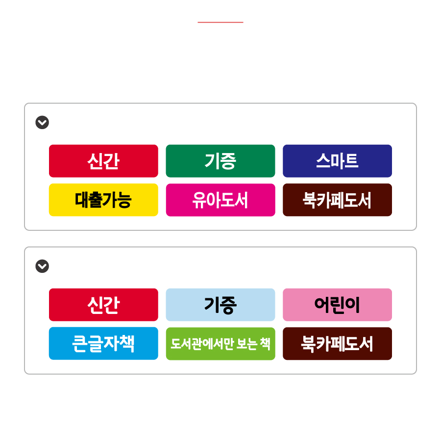 문자띠라벨(PP지 제작) 디자인예시